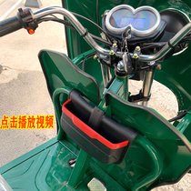 Electric tricycle delivery car storage box storage box modified storage box containing box retrofitted car basket water glass car basket