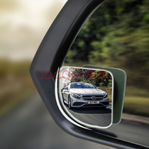 South Korea high-definition reversing mirror Car rearview mirror small round mirror blind spot wide-angle mirror reflective auxiliary mirror blind spot mirror