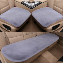 Car cushion winter plush single gasket without backrest three-piece shorthair warm single seat thickened non-slip universal car cushion