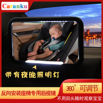 Safety seat Car rearview mirror Child observation mirror Baby car baby reverse basket view rear reflection mirror