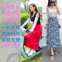 Electric car windshield sunscreen clothes female summer battery car sunshade riding motorcycle anti-light leggings dustproof sunshade