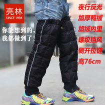 Down kneepad biking warm longer and thick winter men and women motorcycle electric car windshield cold-proof knee legs