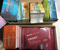 Wendu online school learning card Prepaid card 100 yuan face value Graduate school level 46 medicine send dudu code dudu card