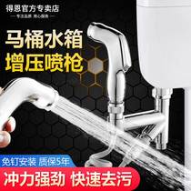 Bucket heavier rinse the gun head toilet water tank women cleaner bathroom squatting partner suit nail-free