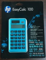 HP Calculator Calculator Office Calculator Computer Office Solar Battery