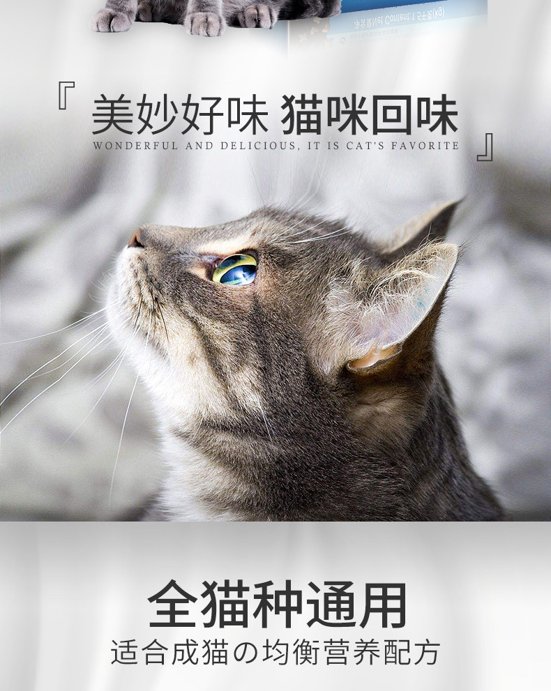 天猫【送2罐头】妙多乐去毛球成猫粮1.5kg