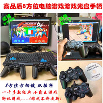 Computer Desktop Notebook Gaming Handle USB Double Red White Machine Street Machine FC Gaming Optical Punch King Street