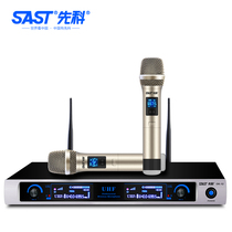 SAST Xenko OK-12 home wireless microphone KTV conference microphone karaoke hand microphone one drag two