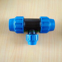 Agricultural water-saving irrigation 63PE pipe PVC pipe Variable diameter three-way reducer three-way watering pipe plastic joint