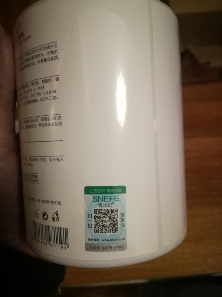 雪玲妃氨基酸洗面奶500g怎么样好用不多少钱,亲自上手使用分享,第7张 雪玲妃氨基酸洗面奶500g怎么样好用不多少钱,亲自上手使用分享,第7张