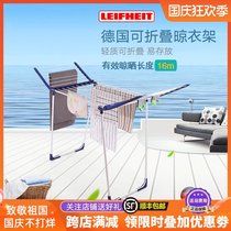 German imported Lifi longitudinal foldable floor wing type indoor and outdoor drying rack 16m drying rack baby Small