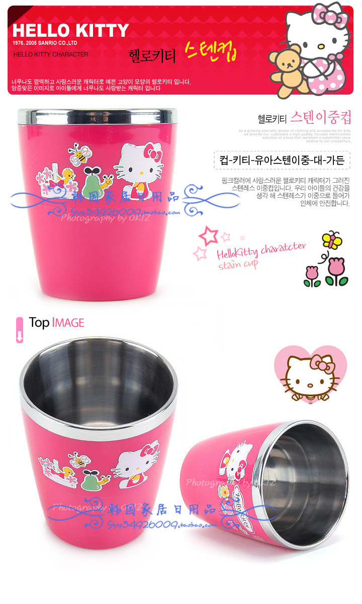 Термокружка hello kitty 2011 021546562 