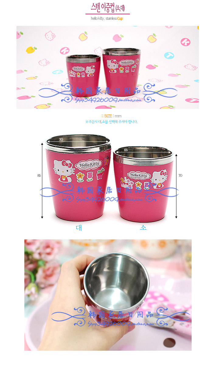 Термокружка hello kitty 2011 021546562 