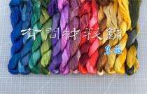 Tsewei Hand Dyeing Silk Thread Section Dyeing Gradient Silk Thread Diy Su Embroidered Wire Entangled Silk Thread