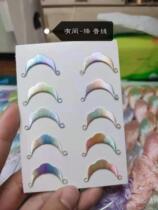 Link a < Jiang > Hand-dyed silk thread section Dyeing Gradient Silk Thread Diy Su Embroidered Wire Entangled Silk Thread