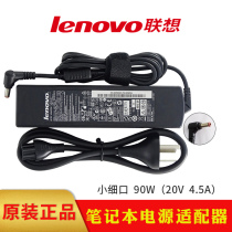 Lenovo Original Y400 Y410 Y450 Y460 G430 G450 Y560 Y710 V470 V480 Z460 