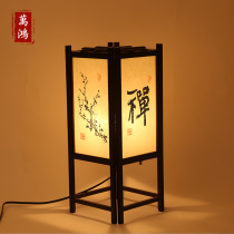 (Looking) simple study table lamp Zen decorative lamp foldable Plaid wooden lamp tatami floor lamp LT4-88