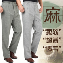 Mens summer thin cotton and linen casual pants middle-aged and old elastic high-waisted linen trousers loose straight trousers men