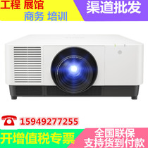 Sony VPL-F1301 F1306 F1001 F1006 F901 F906ZL10000 Lumen Projector