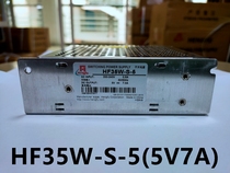 Shanghai Hengfu switching power supply HF35W-S-5 (5V7A)factory direct non-standard can be ordered warranty for five years
