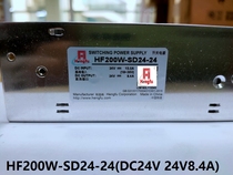 Shanghai Hengfu power supply HF200W-SD24-24 (DC24V 24V8 4A) Non-standard can be ordered warranty 5 years