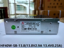 Shanghai Hengfu switching power supply HF40W-SB-13 8(13 8V2 9A13 4V0 23A) charge and discharge function