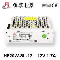 Shanghai Hengfu switching power supply HF20W-SL-12 (12V1 7A)factory direct non-standard can be ordered