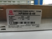 Shanghai Hengfu switching power supply HF55W-S-48 (48V1 2A) factory direct