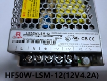 Shanghai Hengfu ultra-thin switching power supply HF50W-LSM-12 (12V4 2A)ultra-thin power supply non-standard can be ordered