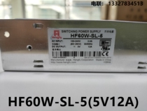 Shanghai Hengfu switching power supply HF60W-SL-5 (5V12A) CE UL certification Spot supply Non-standard can be ordered