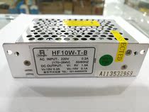 Shanghai Hengfu switching power supply HF10W-T-B (5V1 3A15V0 2A-15V0 1A) factory direct