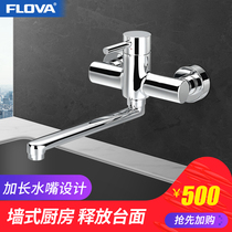 Fenghua kitchen into-wall double-hole single-handle faucet copper cold and hot wash basin vegetable basin vegetable pot faucet rotatable