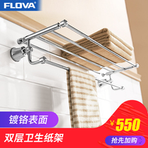 FLOVA Fenghua bathroom towel rack towel rack perforated bathroom bathroom bathroom hardware pendant