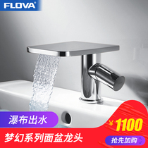 Fenghua basin faucet hot and cold single-handle single-hole copper faucet chrome-plated basin faucet waterfall basin faucet