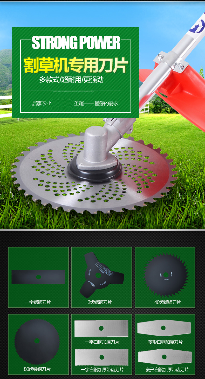 割草机,割草,割灌木用合金刀片,割灌机,割稻机_7折现价12元