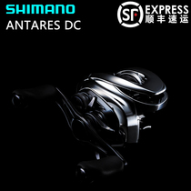 SHIMANO ANTARES ANTARES DC MD Electronic brake Noise long throw Luya water drop wheel
