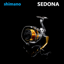 Shimano metal fishing line wheel Shimano Luya wheel SEDONA spinning wheel Sea fishing long throw wheel Sea fishing wheel
