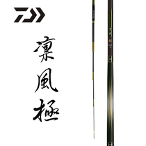 DAIWA da Yiwa Rinfeng pole fishing rod Dawa ultra-light 28 hand bar imported black pit fishing rod