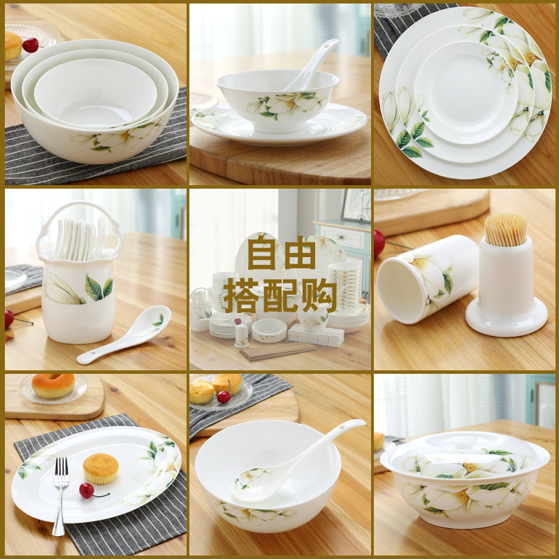 Jingdezhen ceramic ipads China tableware set small bowl of rice bowl bowl rainbow such as bowl of soup pot small spoon tablespoons of pan fish dish
