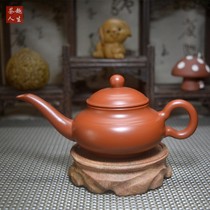 Purple sand pot Teapot Long mouth lamp pot Original mine household punch pot Tea pot Chaozhou Gongfu tea antique pot