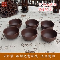 Zhu Mud Purple sand tea cup Gongfu tea set Tea cup Large mouth master cup Tea cup Small tea cup Brown original mine Yixing