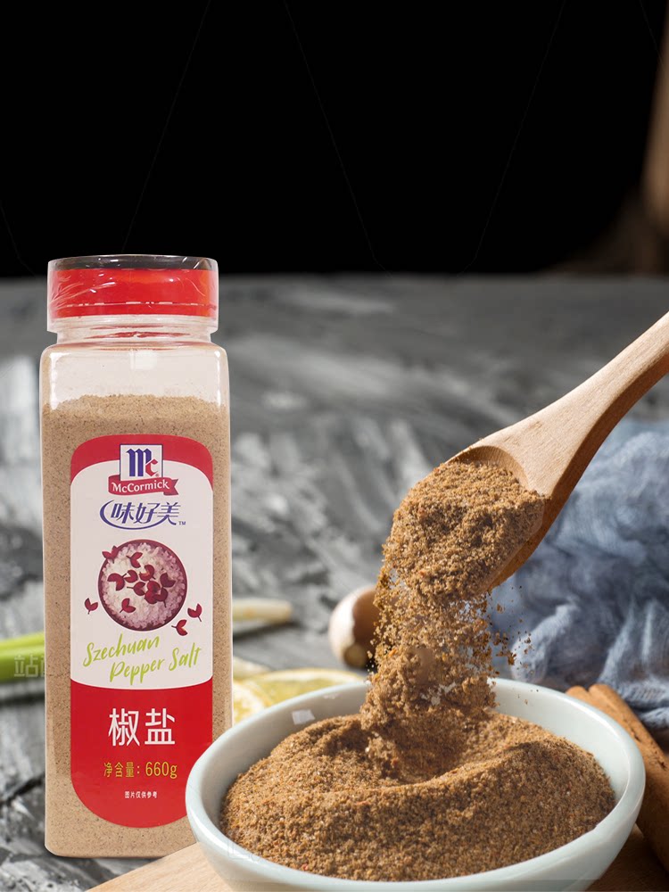 味好美椒盐660g烤肉料椒盐炸鸡调味粉烧烤撒料烹饪调料中西餐配料