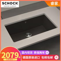 Germany imported Schock Shuoke kitchen granite sink Quartz stone wash basin VIRTUS N-100XLY