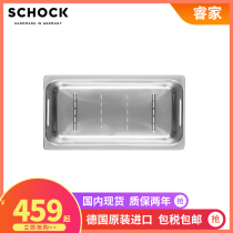 German original imported Schock master glass cutting board stainless steel drain board 629015 N 629017