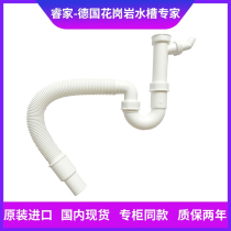 Germany imported platinum wave high Blanco sink special PP deodorant water storage bend drain pipe 137262