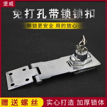 Lock lock door iron file cabinet extended furniture refrigerator thickened steel anti-theft office drawer lock without punching