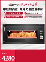 Jostand QL1C Commercial electric oven flat stove Large capacity baking equipment A layer of two-disc two-level four-disc roasting oven