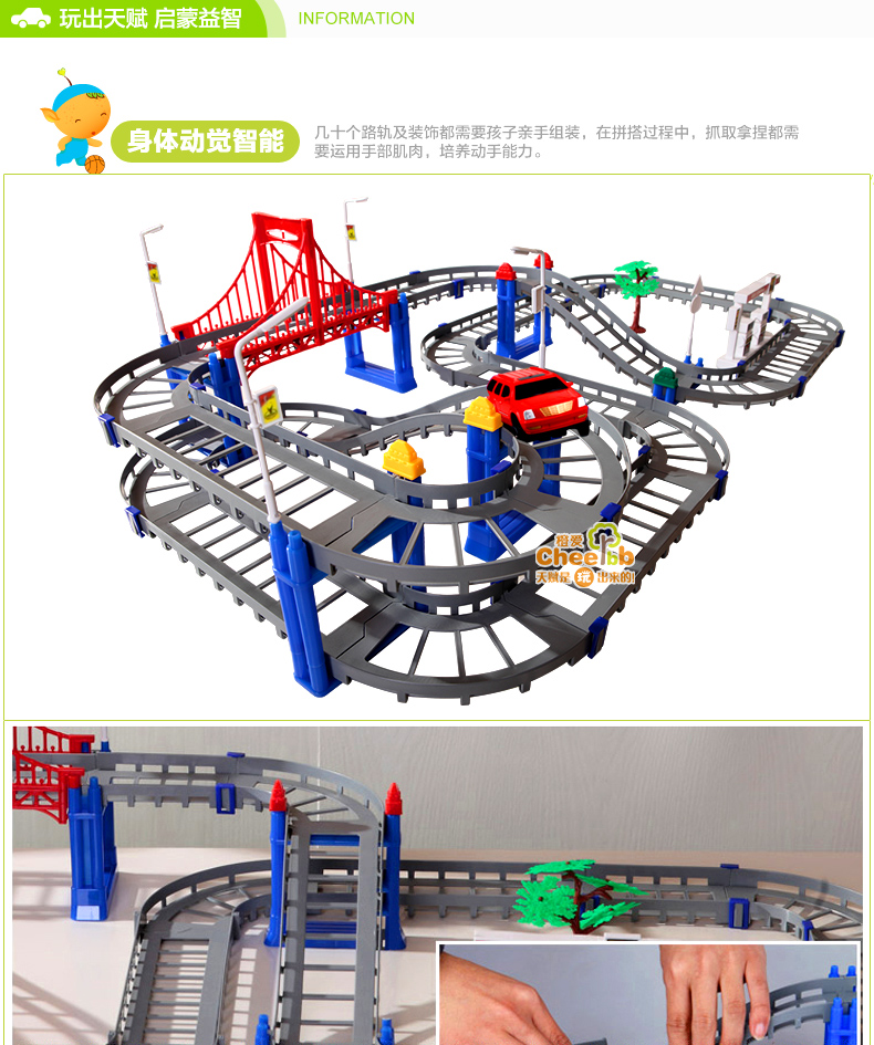 Железная дорога на электро-, радиоуправлении LIXIN 3-4-6 Железная дорога на электро-, радиоуправлении LIXIN 3-4-6