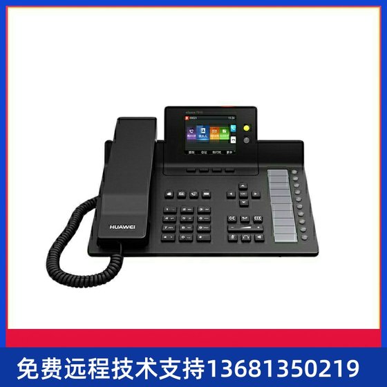 Huawei Huawei Espace7910 컬러 화면 IP 전화 지원 POE 전원 공급 장치 ESPACE7 Huawei Huawei Espace7910 컬러 화면 IP 전화 지원 POE 전원 공급 장치 ESPACE7