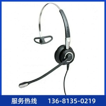 BIZ 2400II mono nc QD monaural traffic headset telephone headset noise reduction monaural